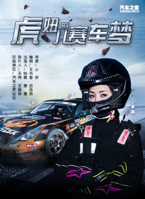 精品国产成人在线影院